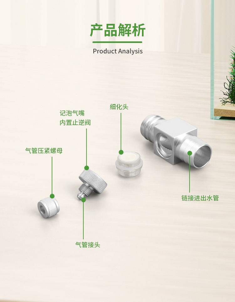Difusor de CO2 para Aquário DI - Planted Aquarium Equipment avaliação e preço
