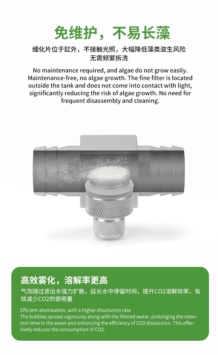 Difusor de CO2 para Aquário DI - Planted Aquarium Equipment avaliação e preço