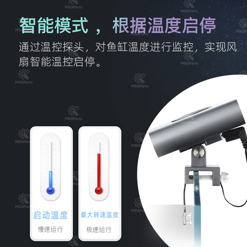 Ventilador Inteligente para Aq - Planted Aquarium Temperature avaliação e preço